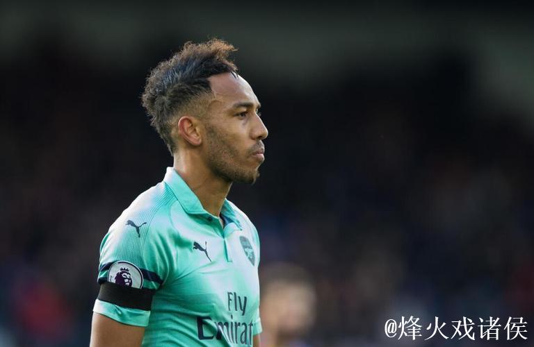 欧冠6战贡献7球，奥巴梅扬本赛季参与度高