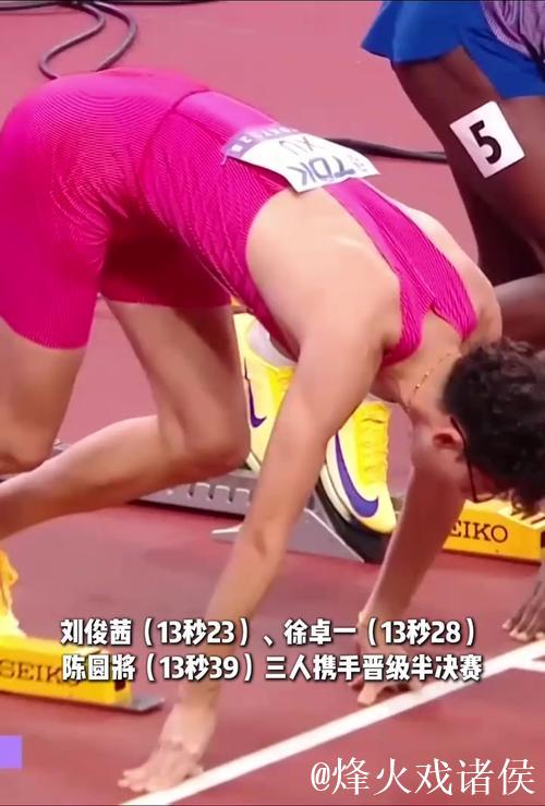 东京田径世锦赛 陈圆将无缘男子110米栏决赛 东京田径世锦赛 陈圆将无缘男子110米栏决赛