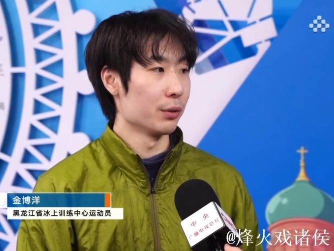 金博洋摘得全国锦标赛男单桂冠 确保冬奥会参赛席位 金博洋摘得全国锦标赛男单桂冠 确保冬奥会参赛席位