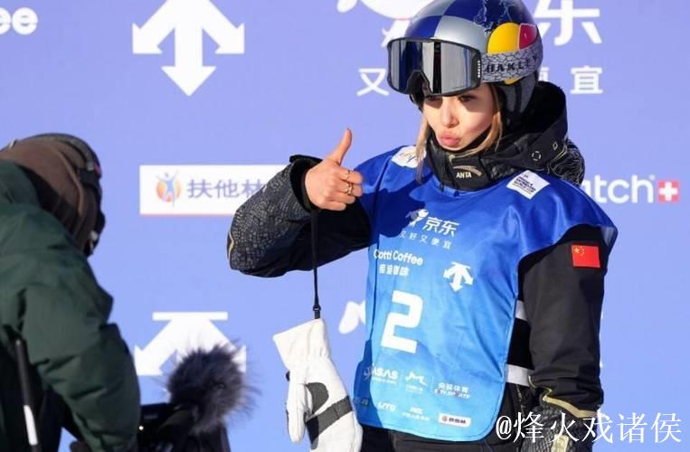 谷爱凌U型场地世界杯云顶站逆转摘金:自信是练出来的 谷爱凌U型场地世界杯云顶站逆转摘金:自信是练出来的
